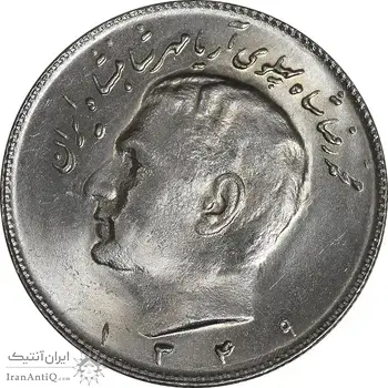 سکه 10 ریال 1349 - MS65 - محمد رضا شاه