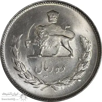 سکه 10 ریال 1349 - MS65 - محمد رضا شاه