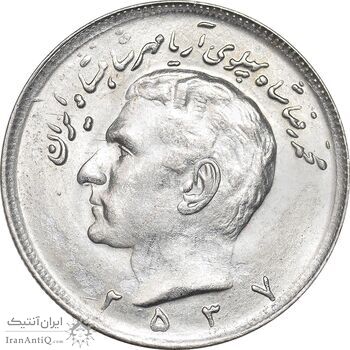 سکه 20 ریال 2537 - MS63 - محمد رضا شاه