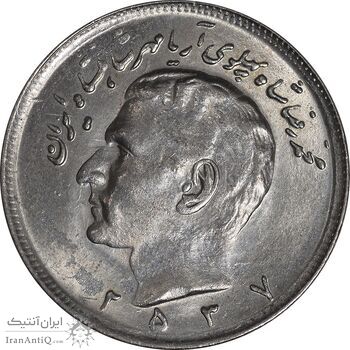 سکه 20 ریال 2537 - MS63 - محمد رضا شاه