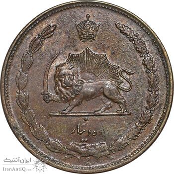 سکه 10 دینار 1314 مس - AU55 - رضا شاه