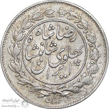 سکه 1000 دینار 1306 خطی - AU55 - رضا شاه