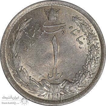 سکه 1 ریال 1312 - MS63 - رضا شاه