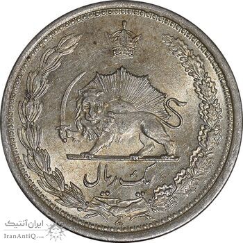 سکه 1 ریال 1312 - MS63 - رضا شاه