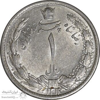 سکه 1 ریال 1313 - MS62 - رضا شاه