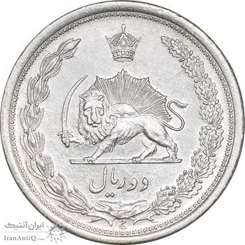 سکه 2 ریال 1310 - AU55 - رضا شاه