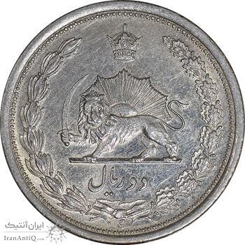سکه 2 ریال 1310 - AU55 - رضا شاه