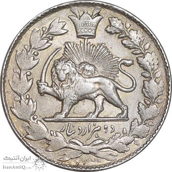 سکه 2000 دینار 1300 صاحبقران - AU58 - ناصرالدین شاه