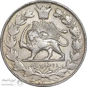 سکه 2000 دینار 1300 صاحبقران - AU58 - ناصرالدین شاه