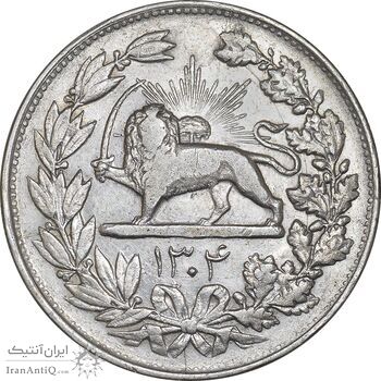 سکه 5000 دینار 1304 رایج - EF40 - رضا شاه