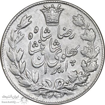 سکه 5000 دینار 1306 خطی - EF45 - رضا شاه