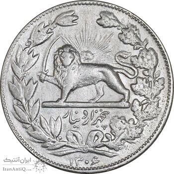 سکه 5000 دینار 1306 خطی - EF45 - رضا شاه