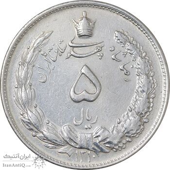 سکه 5 ریال 1310 - EF45 - رضا شاه