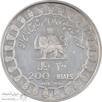 مدال نقره 200 ریال جشنهای 2500 ساله 1350 - PF62 - محمد رضا شاه