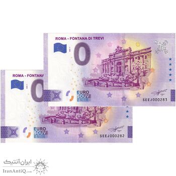 اسکناس 0 یورو 2022 - فواره تروی - جفت - UNC64 - ایتالیا