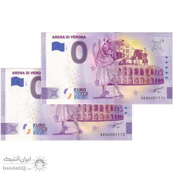 اسکناس 0 یورو 2021 - آمفی تئاتر ورونا - جفت - UNC64 - ایتالیا