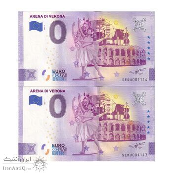 اسکناس 0 یورو 2021 - آمفی تئاتر ورونا - جفت - UNC64 - ایتالیا