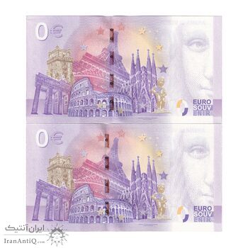 اسکناس 0 یورو 2021 - آمفی تئاتر ورونا - جفت - UNC64 - ایتالیا