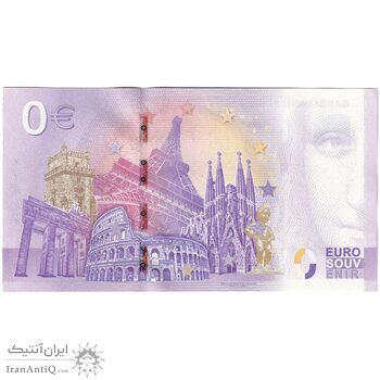 اسکناس 0 یورو 2020 - هتل ماجراجویی گاردالند - تک - UNC64 - ایتالیا