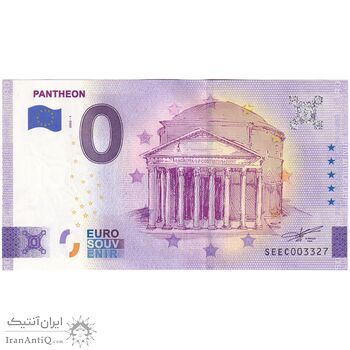 اسکناس 0 یورو 2022 - معبد پانتئون - تک - UNC64 - ایتالیا
