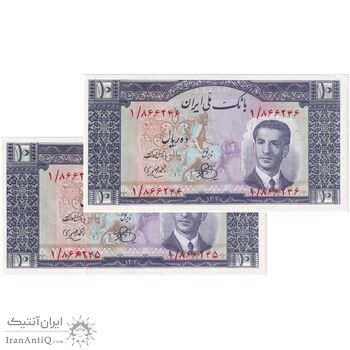 اسکناس 10 ریال 1330 - پرفیکس یک - جفت - UNC61 - محمد رضا شاه