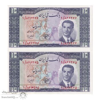 اسکناس 10 ریال 1330 - پرفیکس یک - جفت - UNC61 - محمد رضا شاه