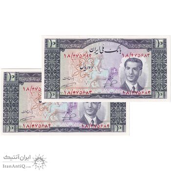 اسکناس 10 ریال 1332 - جفت - UNC63 - محمد رضا شاه