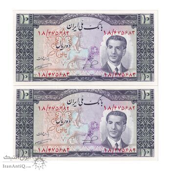 اسکناس 10 ریال 1332 - جفت - UNC63 - محمد رضا شاه