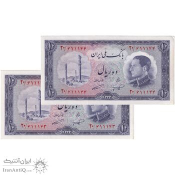 اسکناس 10 ریال 1333 - جفت - UNC62 - محمد رضا شاه
