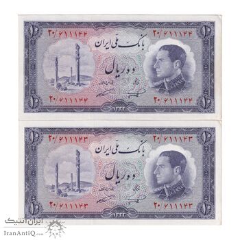 اسکناس 10 ریال 1333 - جفت - UNC62 - محمد رضا شاه