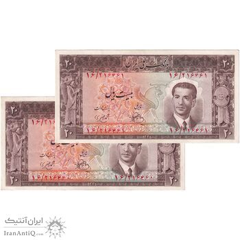 اسکناس 20 ریال 1330 - جفت - AU55 - محمد رضا شاه