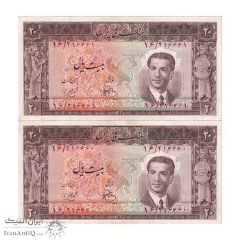 اسکناس 20 ریال 1330 - جفت - AU55 - محمد رضا شاه