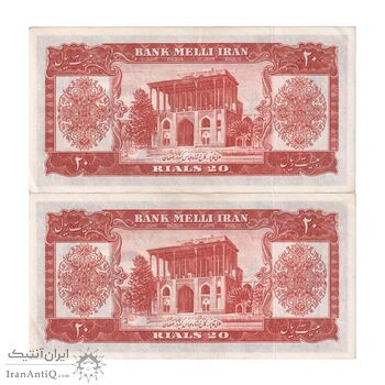 اسکناس 20 ریال 1330 - جفت - AU55 - محمد رضا شاه