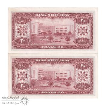 اسکناس 20 ریال 1333 - جفت - UNC - محمد رضا شاه