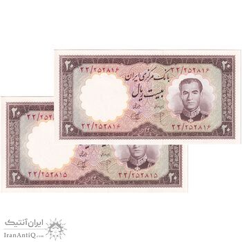 اسکناس 20 ریال 1340 - جفت - UNC63 - محمد رضا شاه