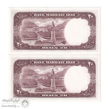 اسکناس 20 ریال 1340 - جفت - UNC63 - محمد رضا شاه