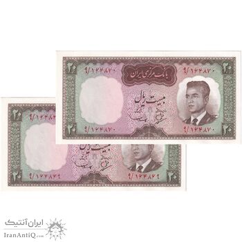 اسکناس 20 ریال (بهنیا - سمیعی) - جفت - UNC63 - محمد رضا شاه