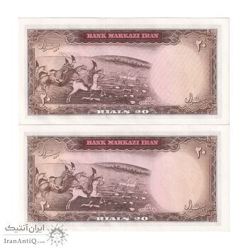 اسکناس 20 ریال (بهنیا - سمیعی) - جفت - UNC63 - محمد رضا شاه