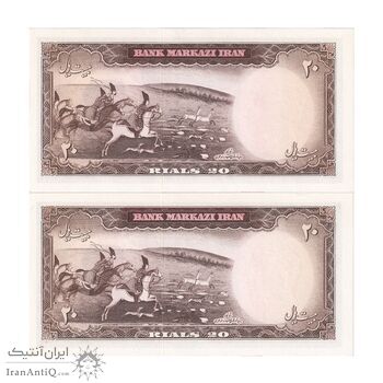 اسکناس 20 ریال (هویدا - سمیعی) - جفت - UNC64 - محمد رضا شاه