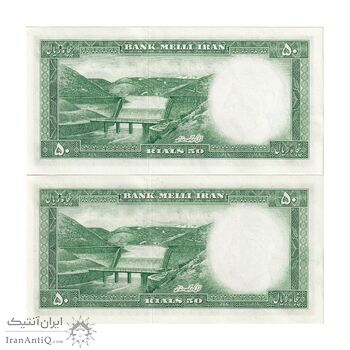 اسکناس 50 ریال 1333 - جفت - UNC62 - محمد رضا شاه