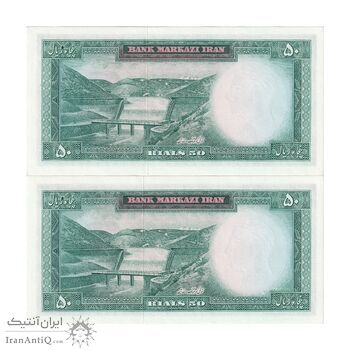 اسکناس 50 ریال (آموزگار - جهانشاهی) - جفت - UNC64 - محمد رضا شاه