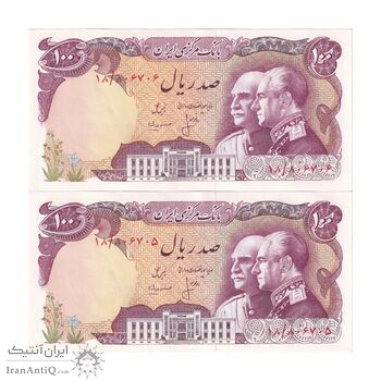 اسکناس 100 ریال پنجاهمین سال - جفت - UNC64 - محمد رضا شاه