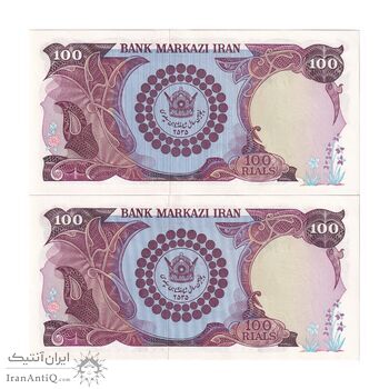 اسکناس 100 ریال پنجاهمین سال - جفت - UNC64 - محمد رضا شاه
