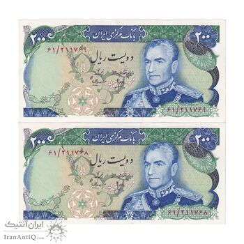 اسکناس 200 ریال میدان شهیاد (انصاری - مهران) - جفت - AU58 - محمد رضا شاه