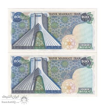 اسکناس 200 ریال میدان شهیاد (انصاری - مهران) - جفت - AU58 - محمد رضا شاه