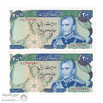 اسکناس 200 ریال (انصاری - یگانه) - جفت - UNC63 - محمد رضا شاه