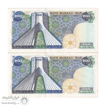 اسکناس 200 ریال (یگانه - خوش کیش) - جفت - AU55 - محمد رضا شاه