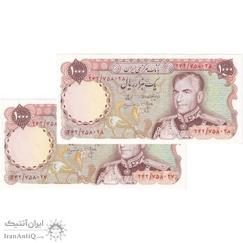 اسکناس 1000 ریال (انصاری - مهران) - جفت - UNC62 - محمد رضا شاه