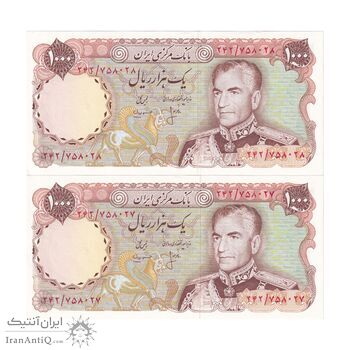 اسکناس 1000 ریال (انصاری - مهران) - جفت - UNC62 - محمد رضا شاه