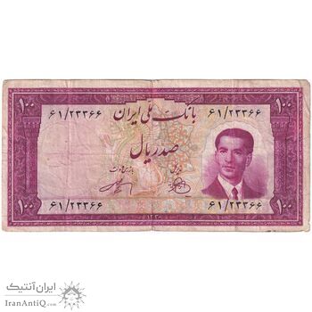 اسکناس 100 ریال کراواتی 1330 - تک - VF30 - محمد رضا شاه